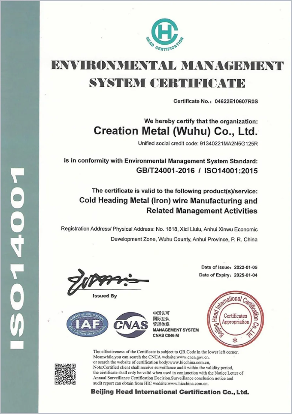 ISO14001-angol