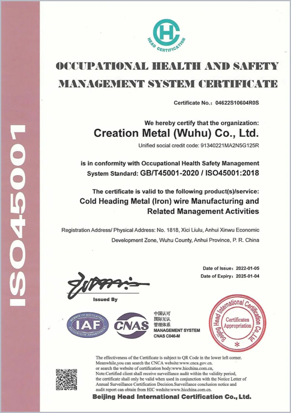 ISO14001-angol